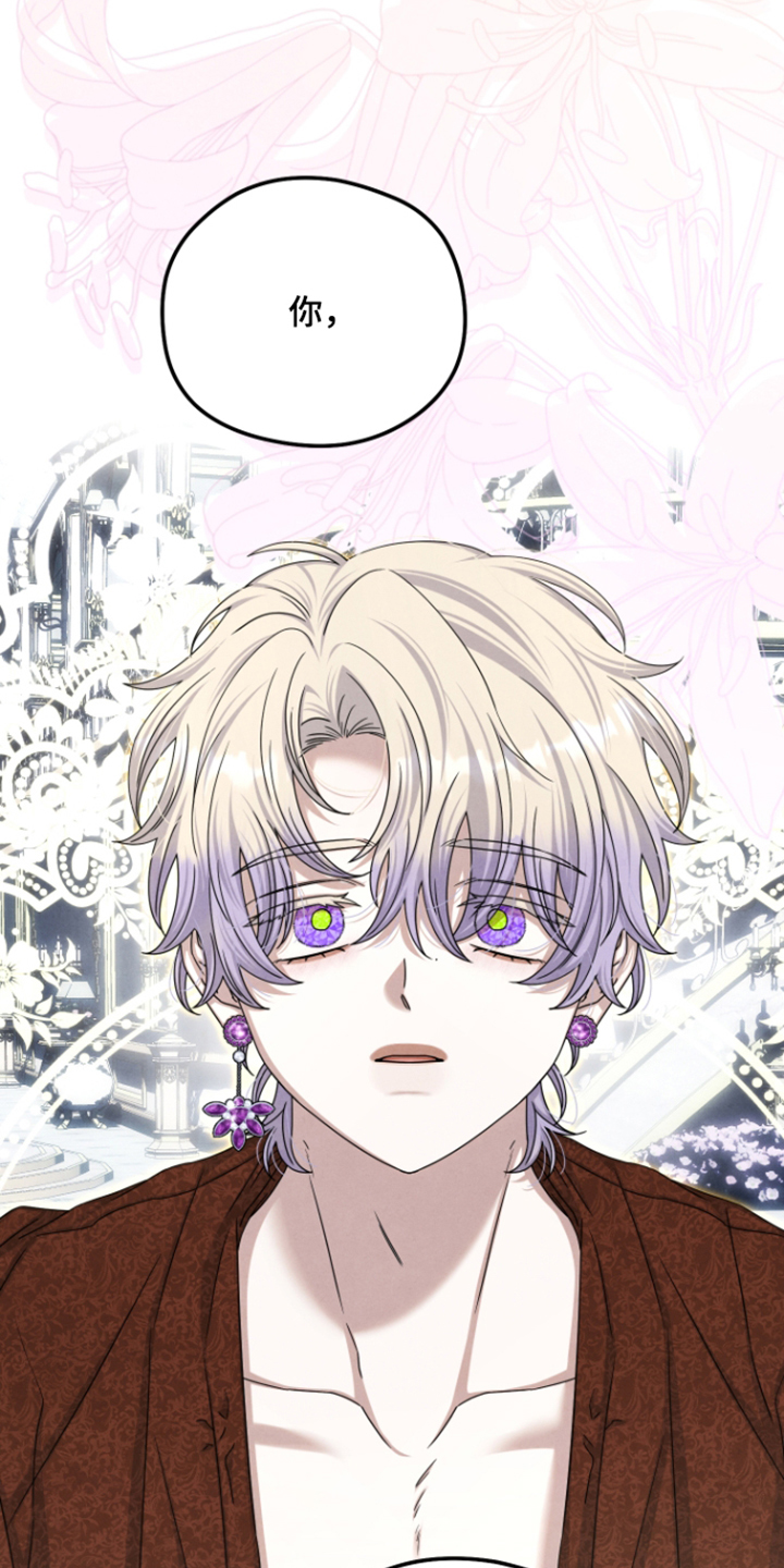 第79话24