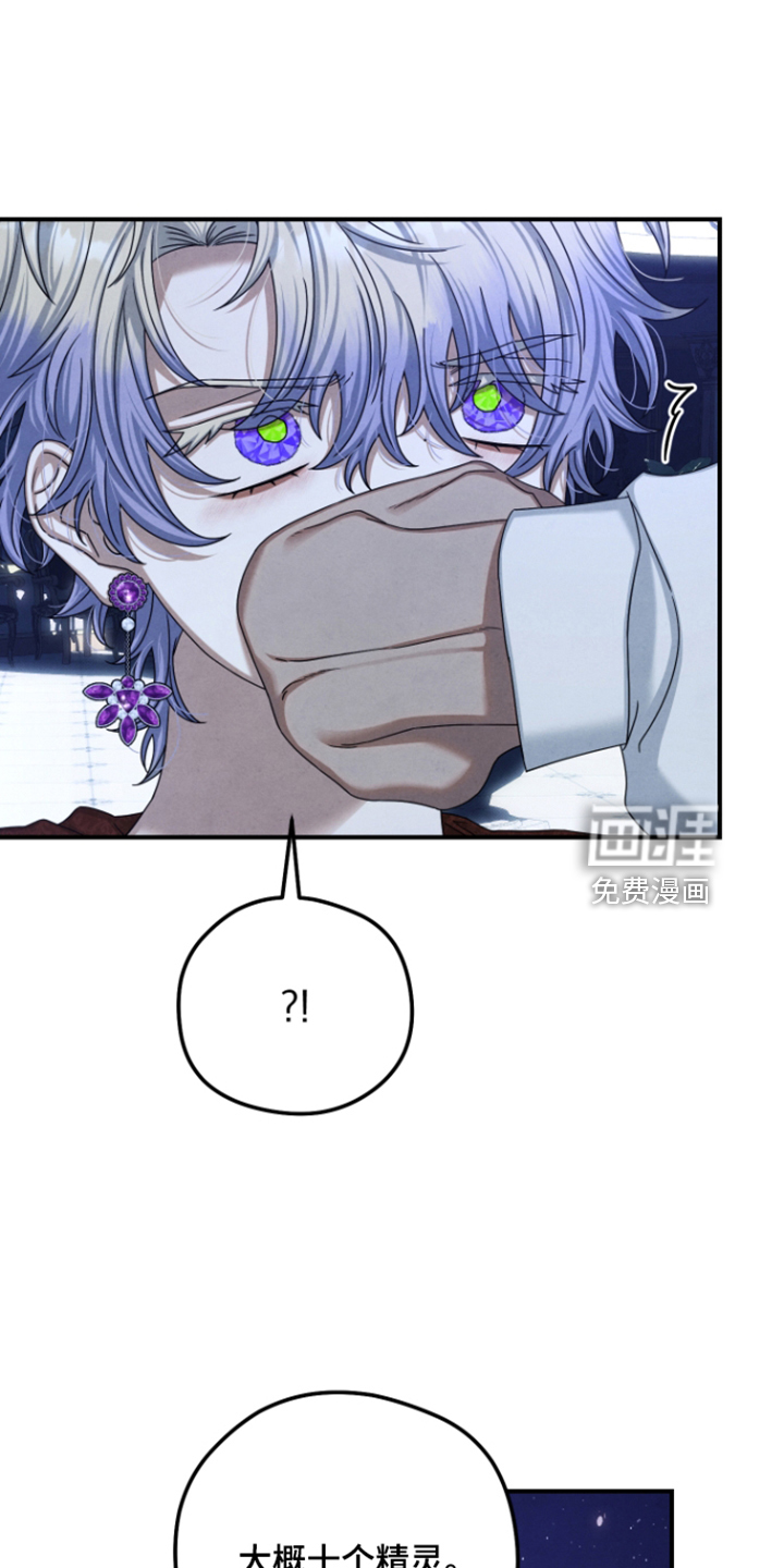 第79话29