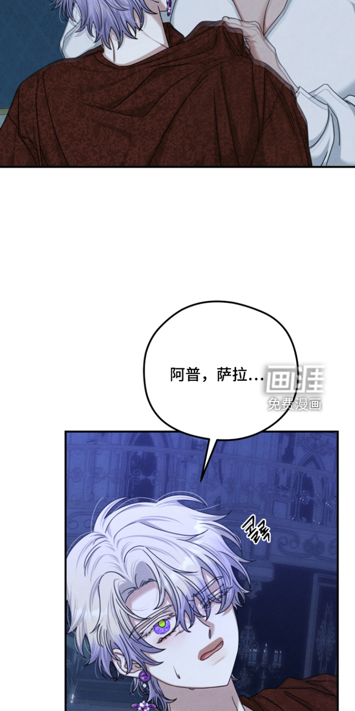 第79话7