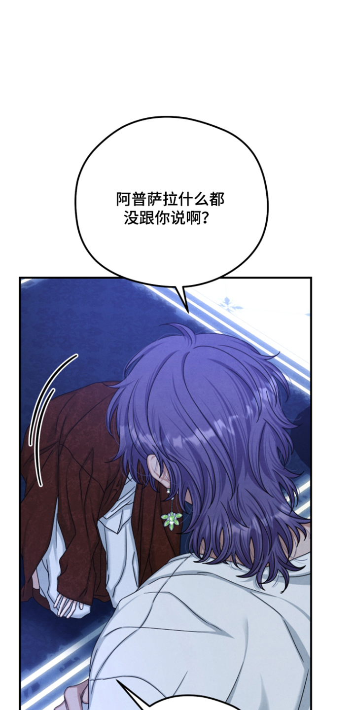 第79话18