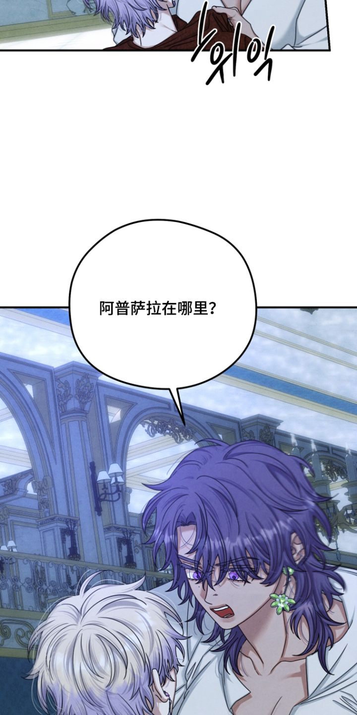 第79话6