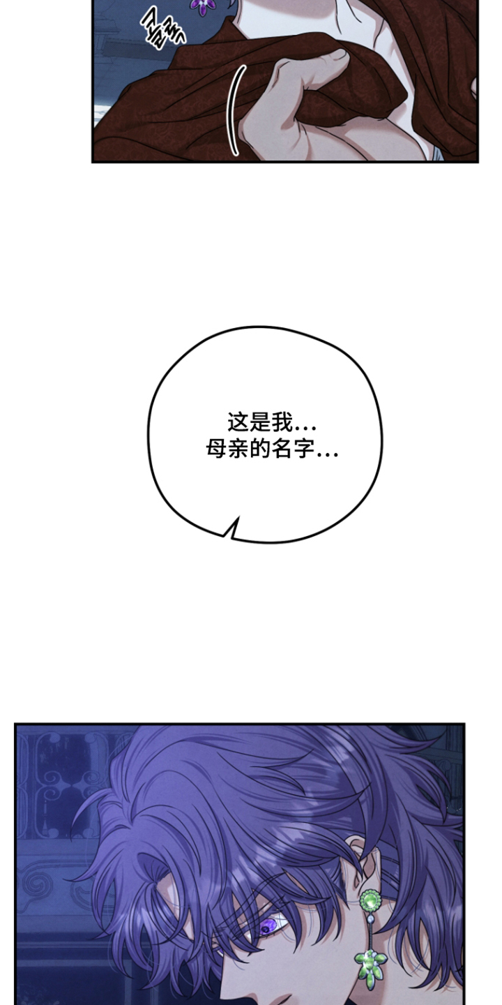 第79话8