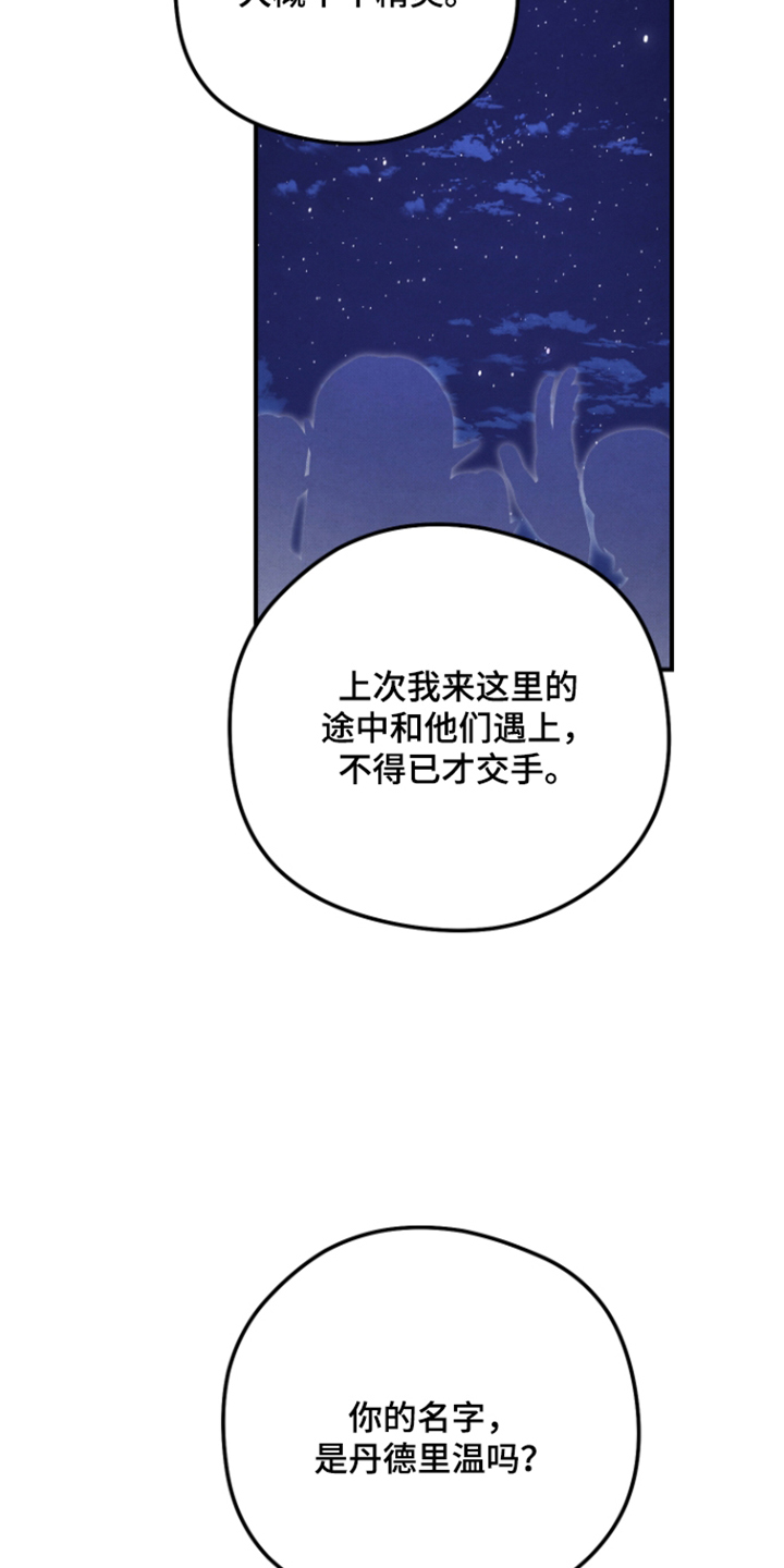 第79话30