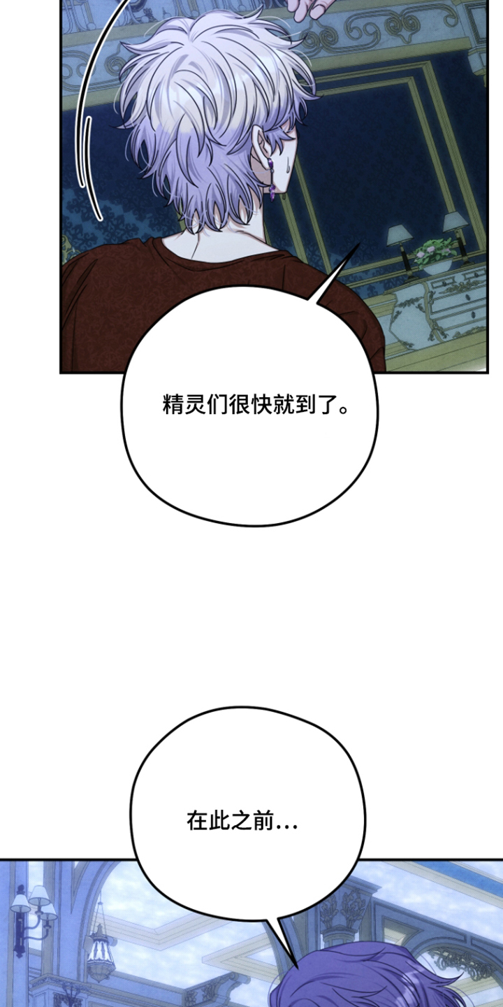 第79话2