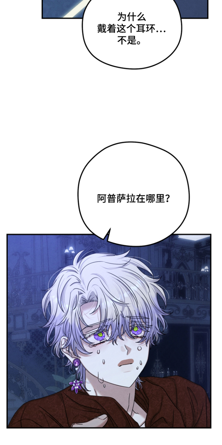 第79话10