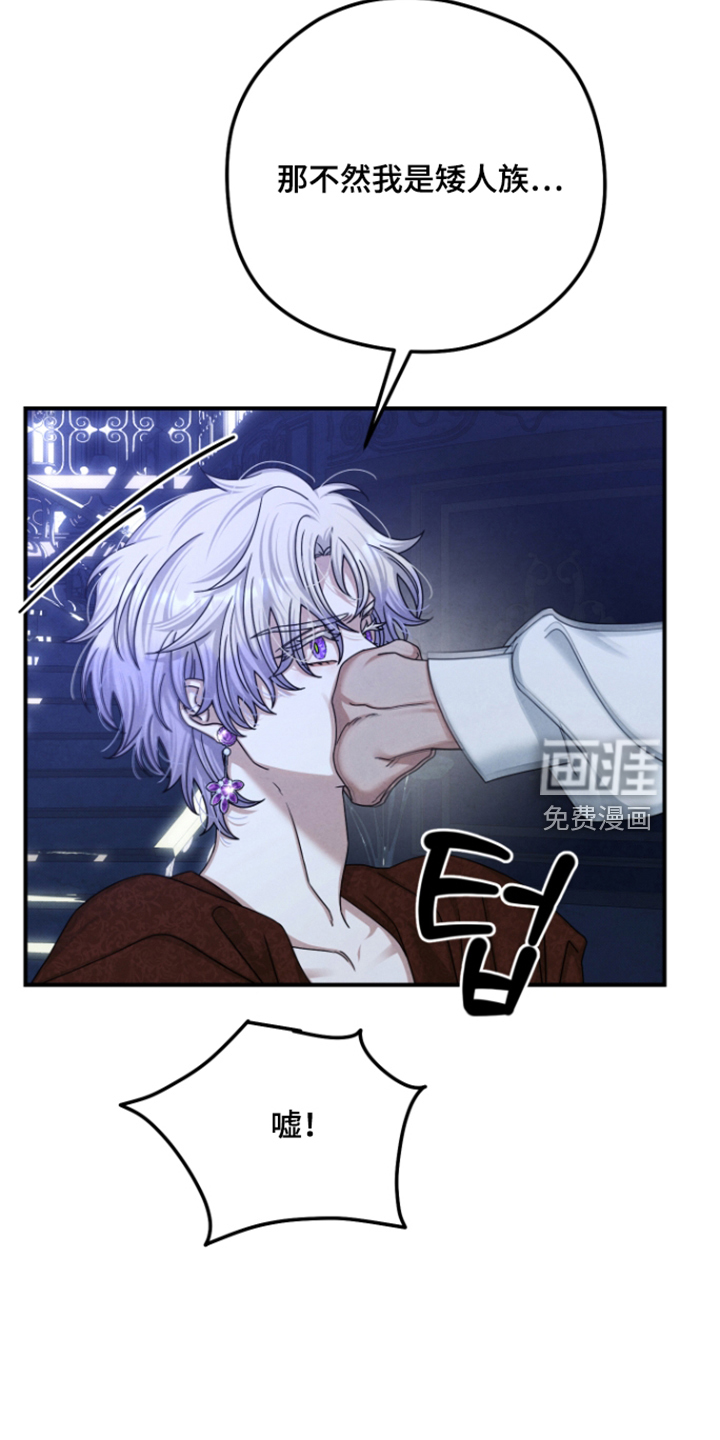 第79话27