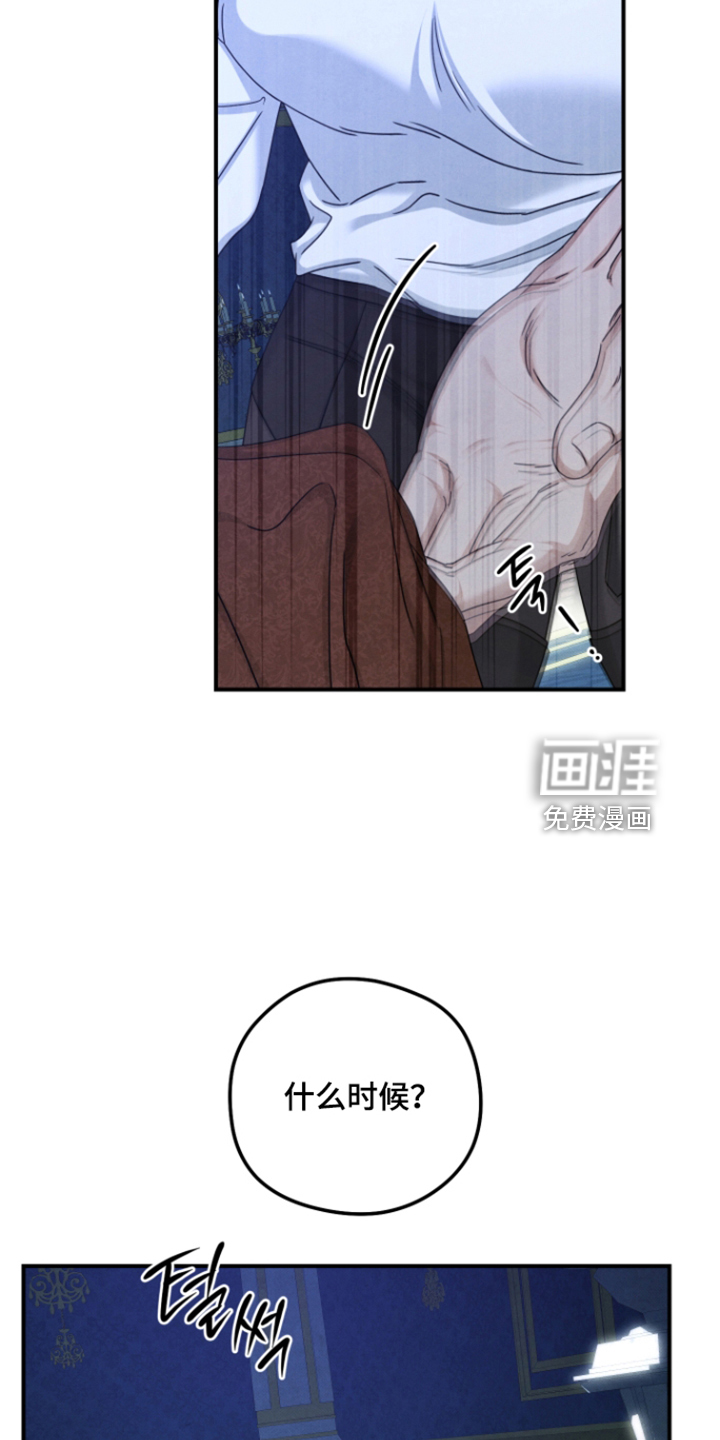 第79话13