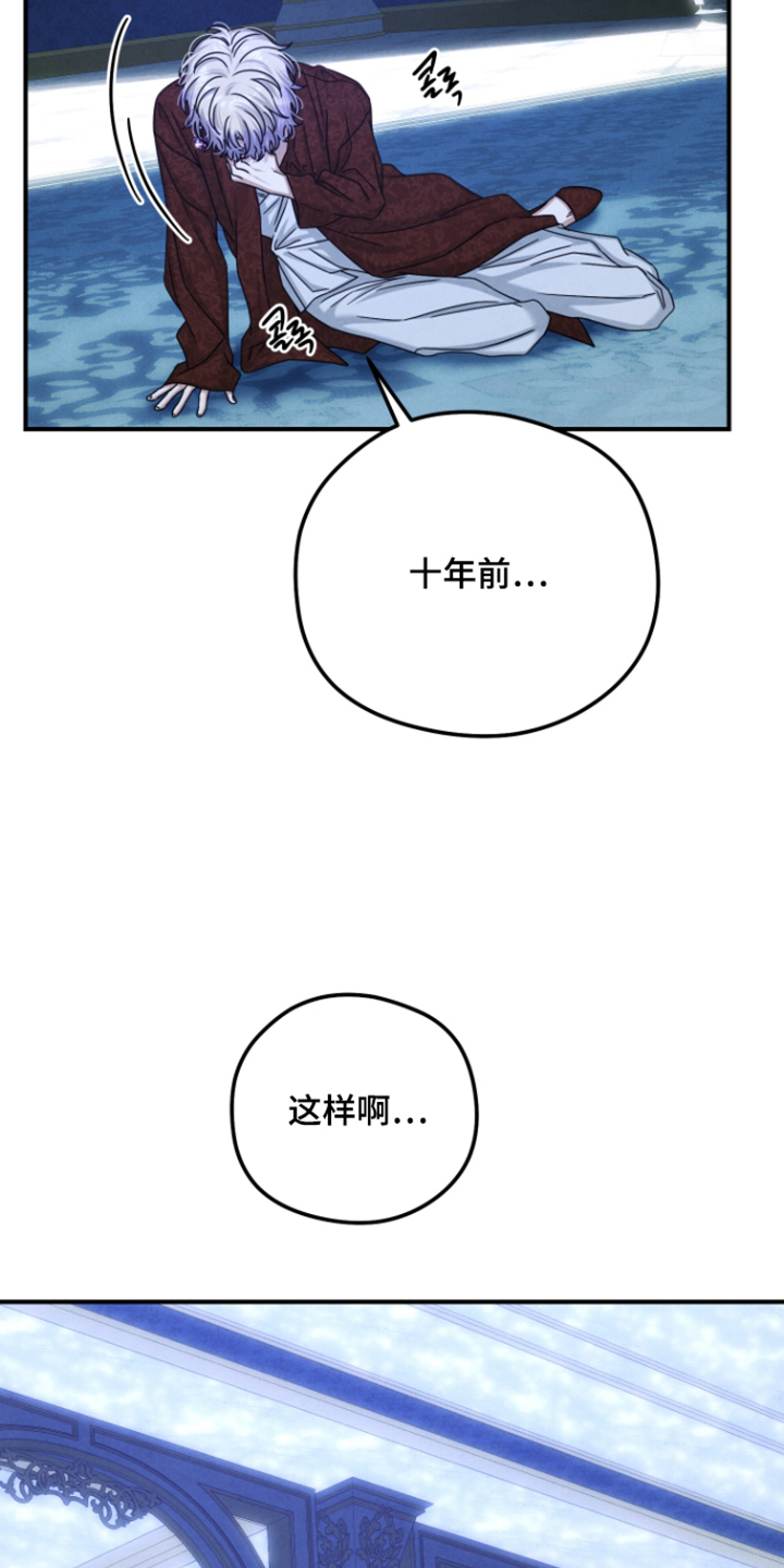 第79话14