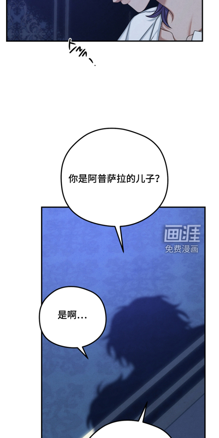 第79话9