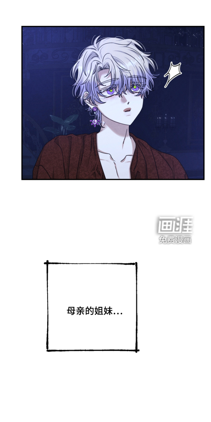 第79话21