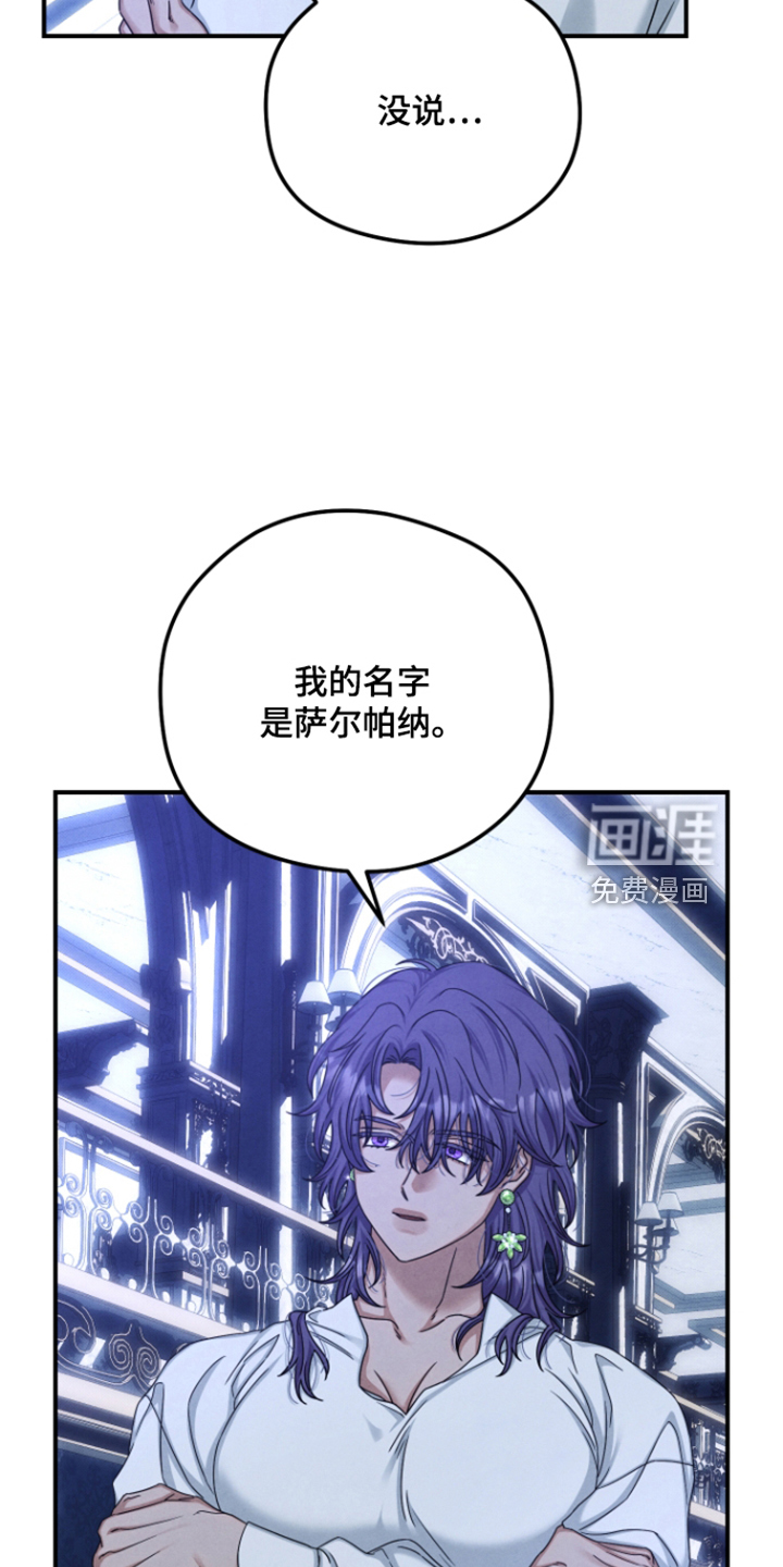 第79话19