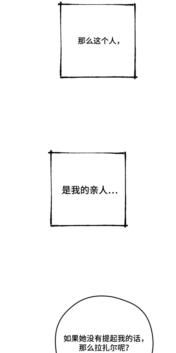 第79话22