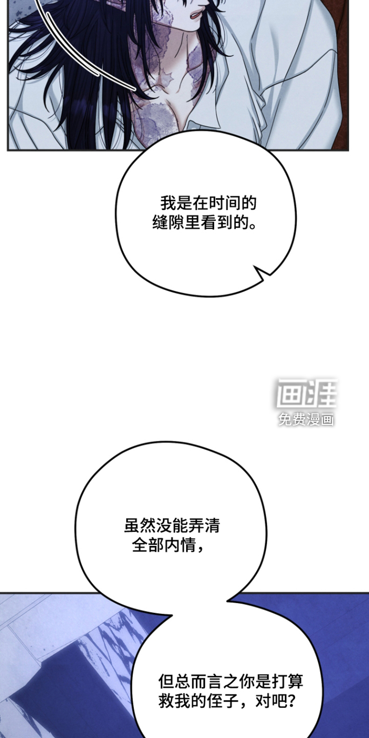 第80话11