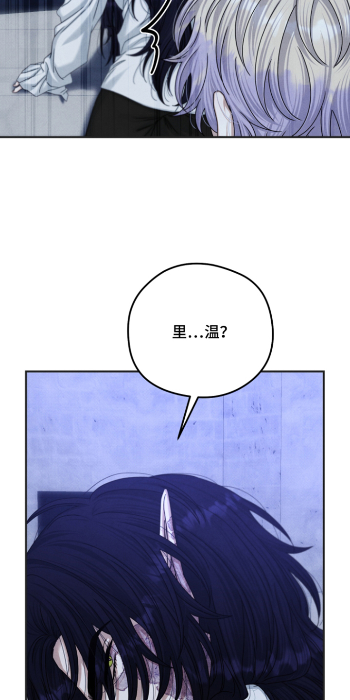 第80话6