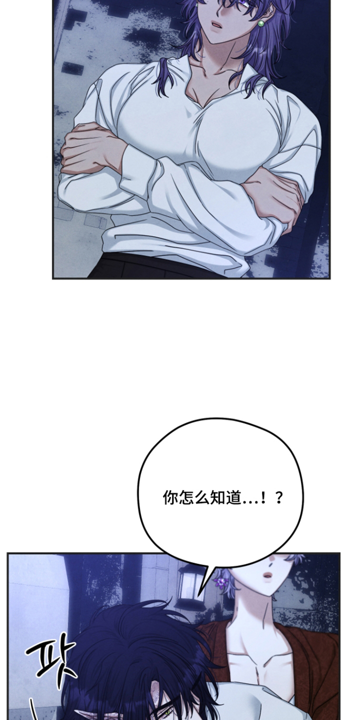 第80话10