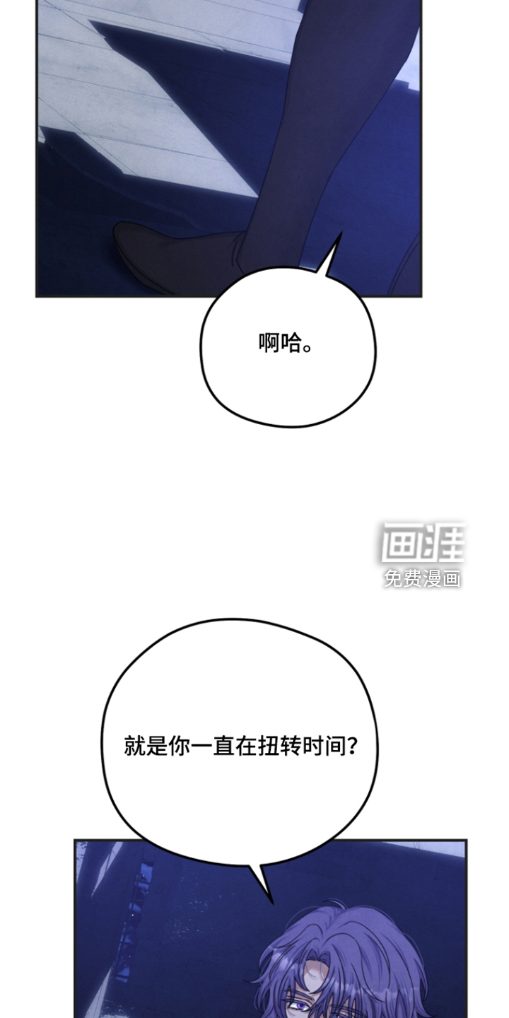 第80话9