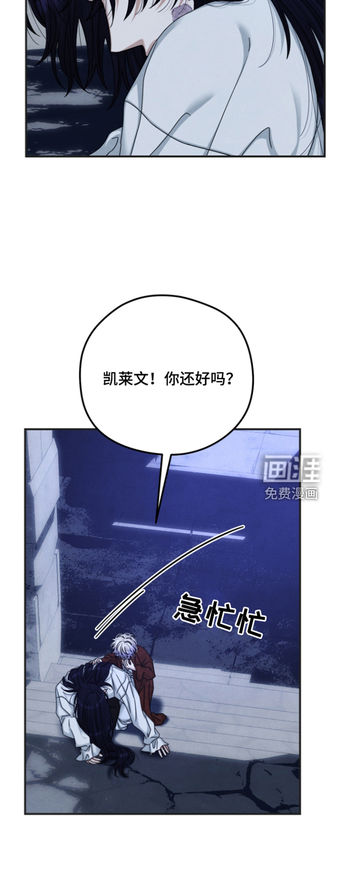 第80话7