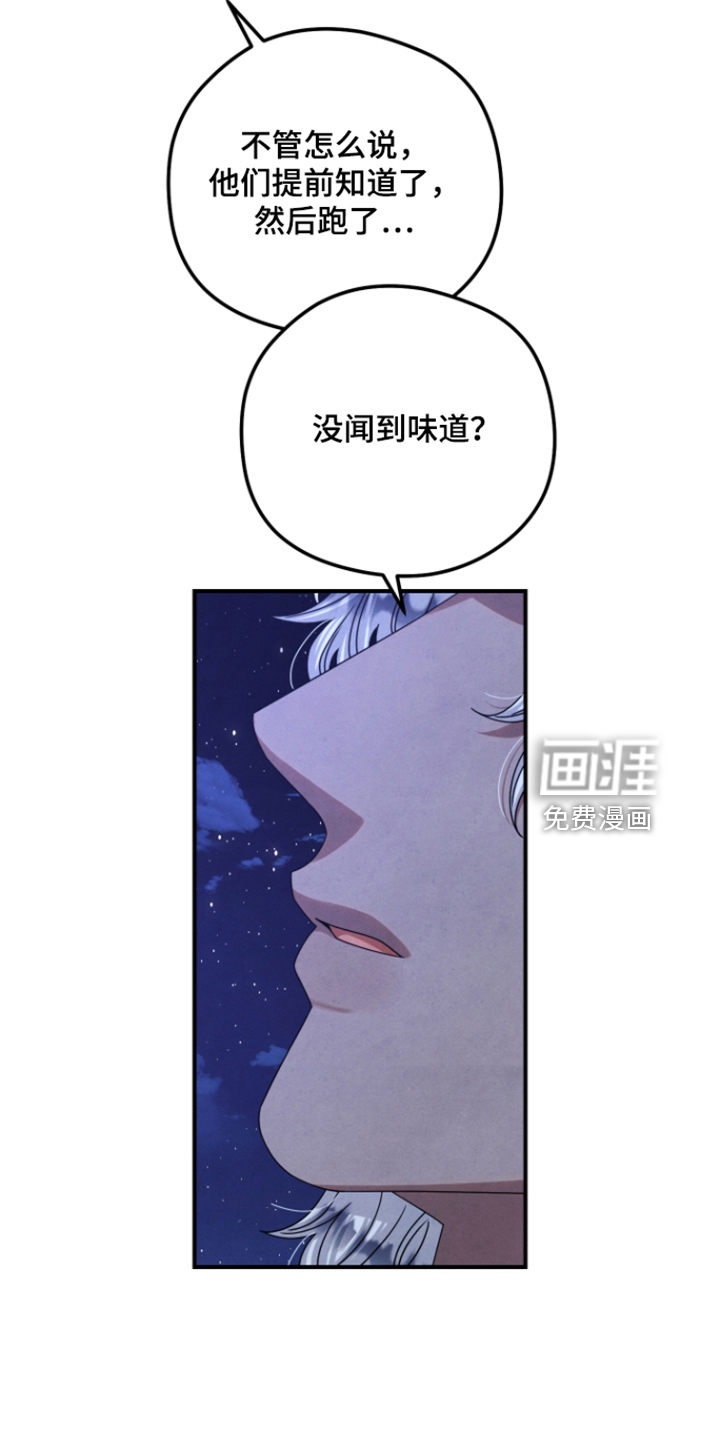 第80话25