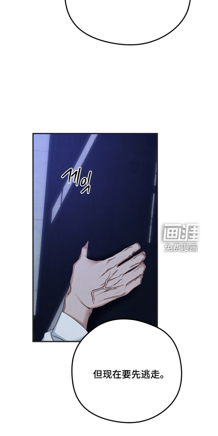 第80话17