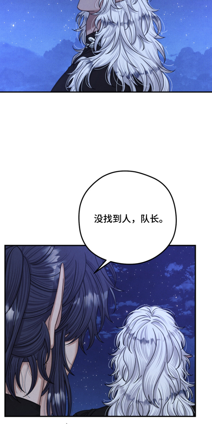 第80话24