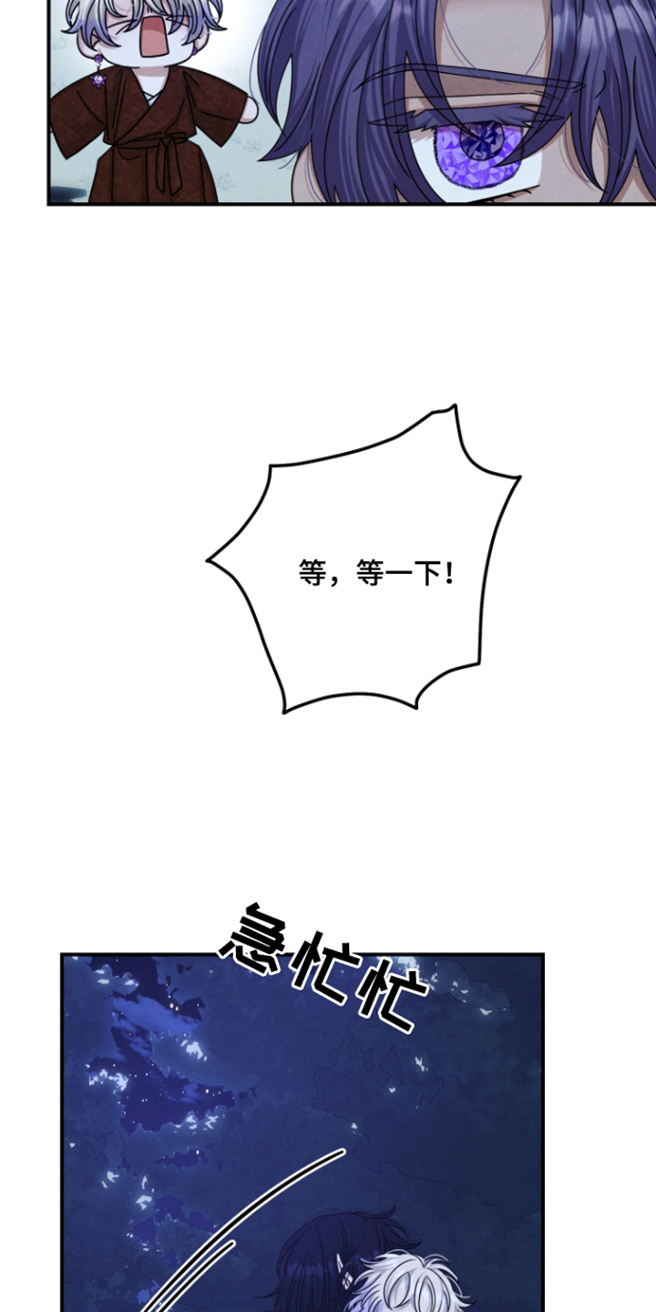 第81话2