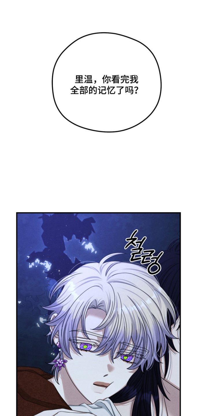 第81话24