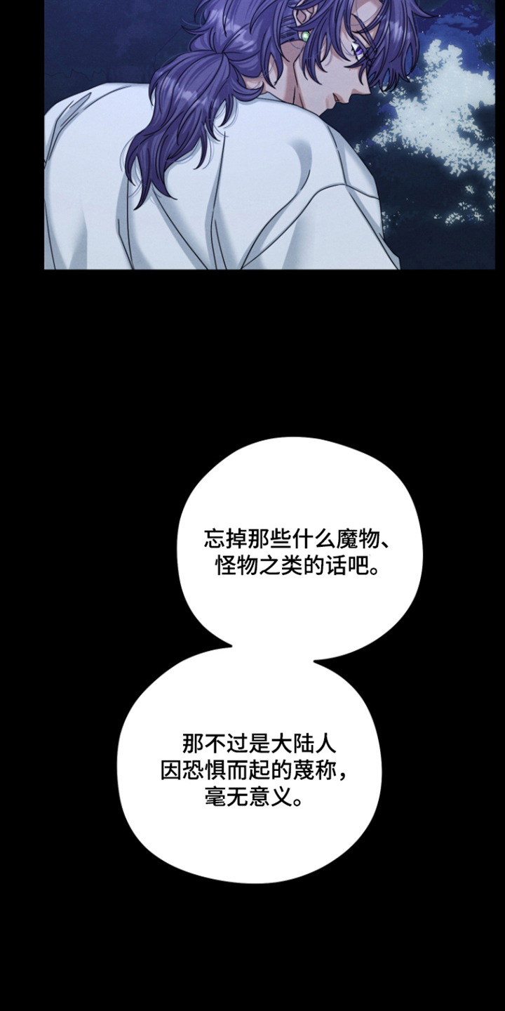 第81话10