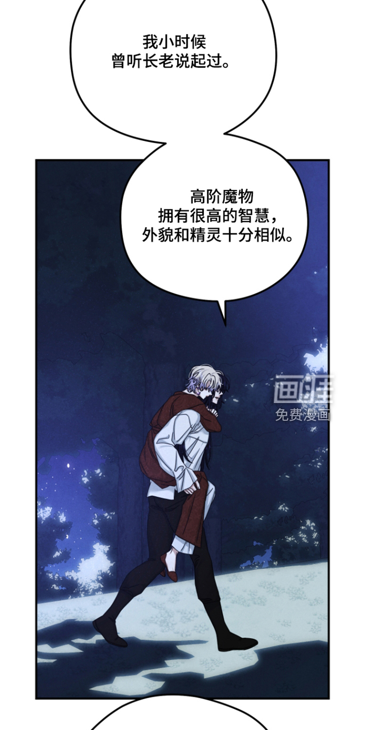 第81话21