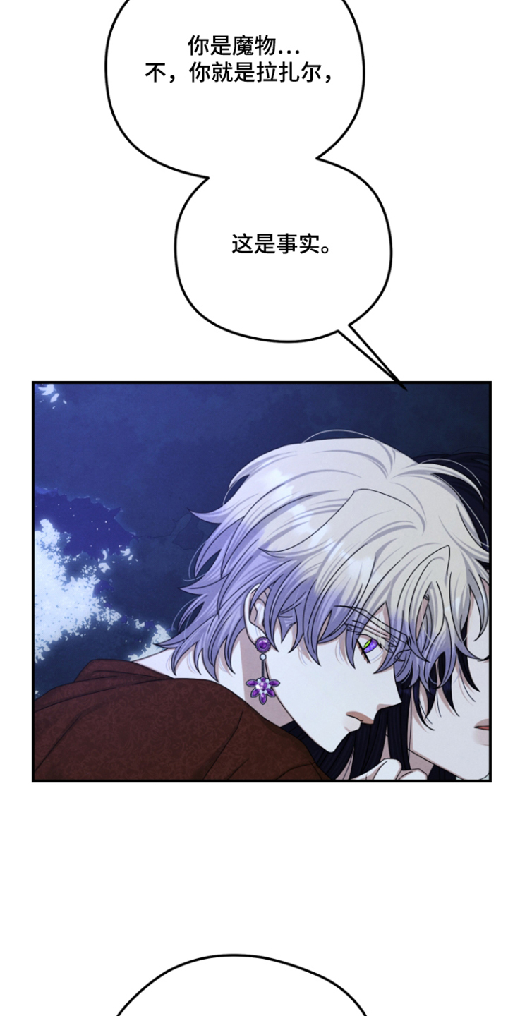 第81话20