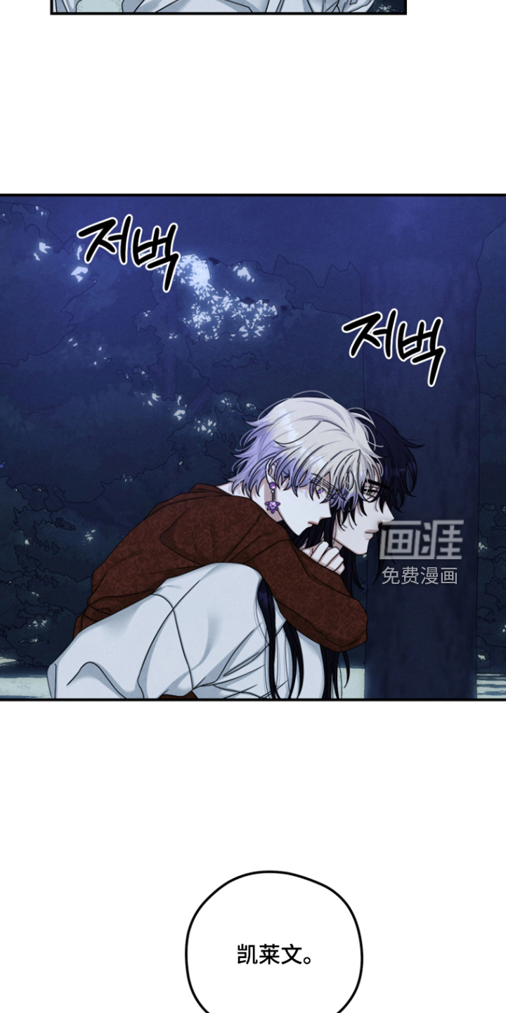 第81话5