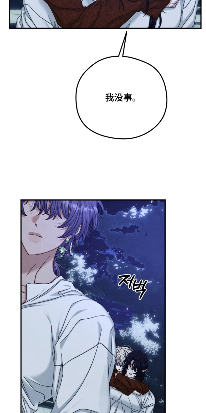 第81话4