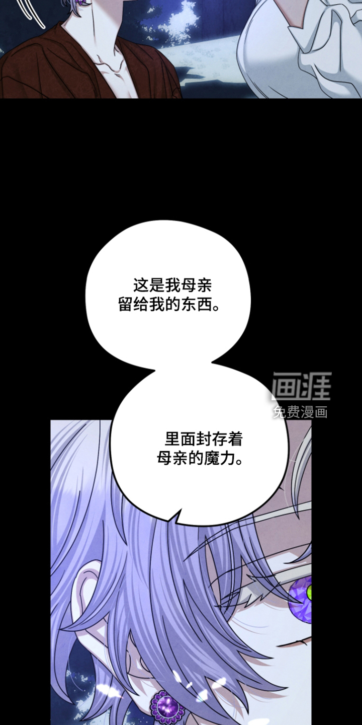 第81话15