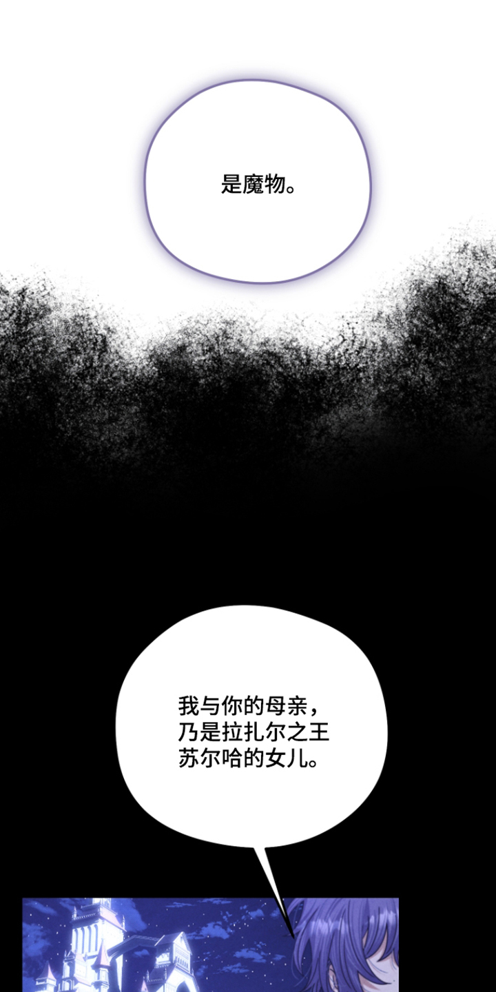 第81话8