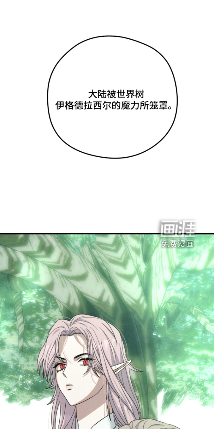 第81话29