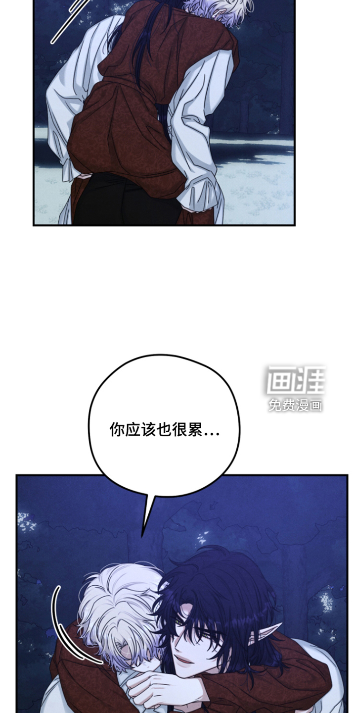 第81话3
