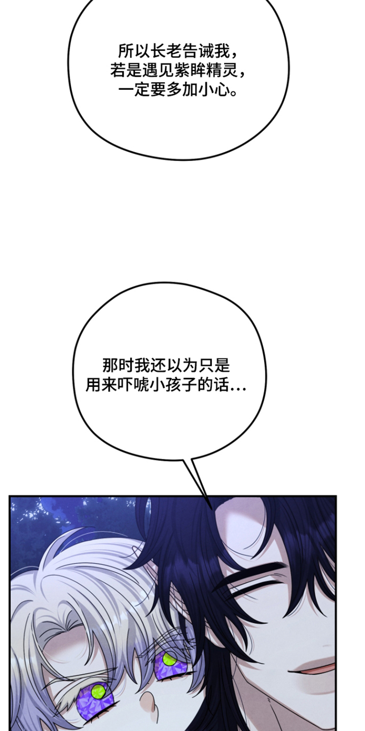 第81话22