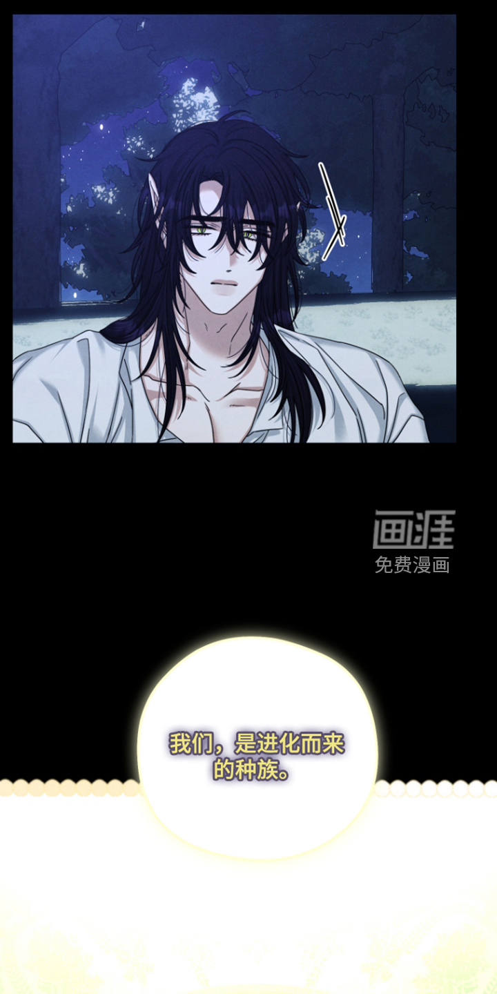 第81话11