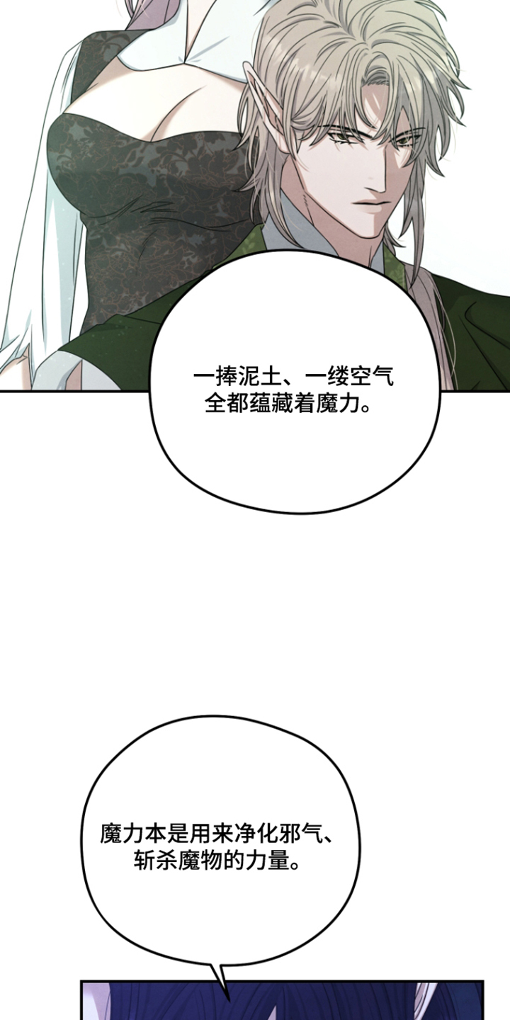 第81话30