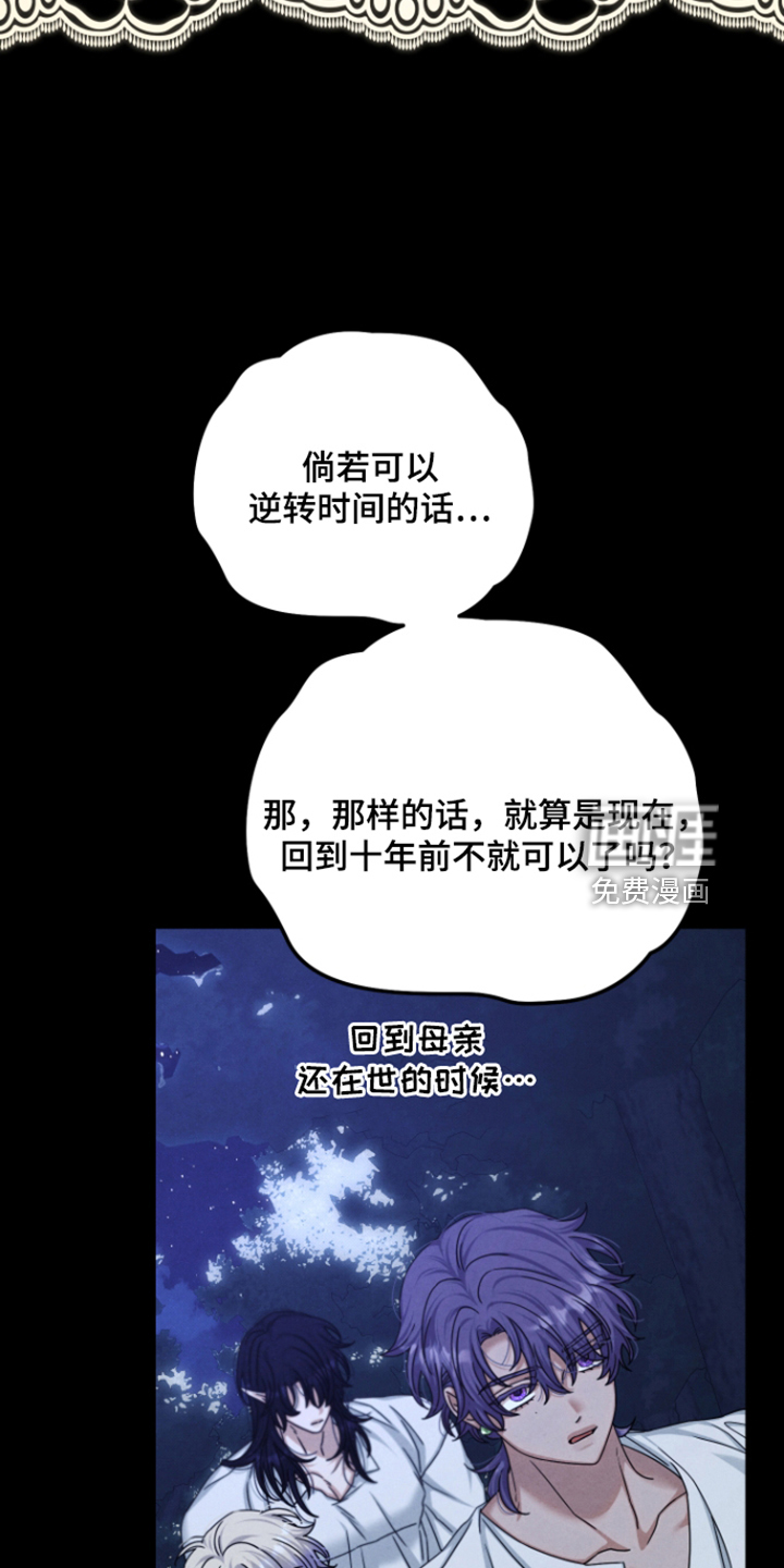第81话13
