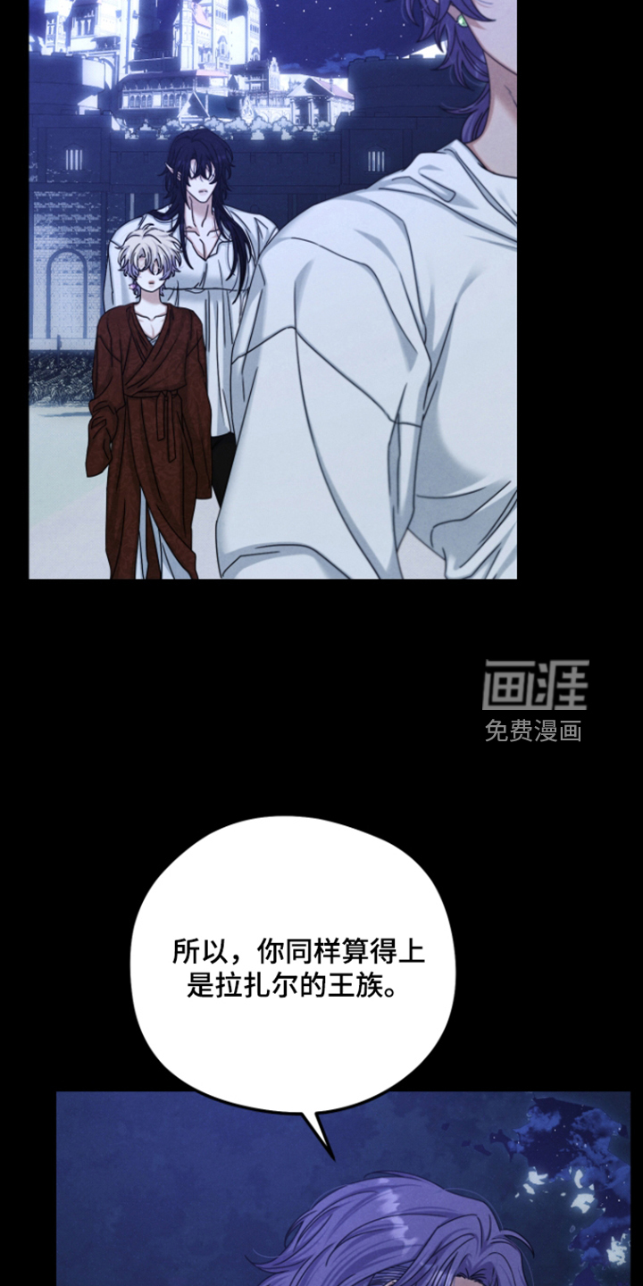 第81话9
