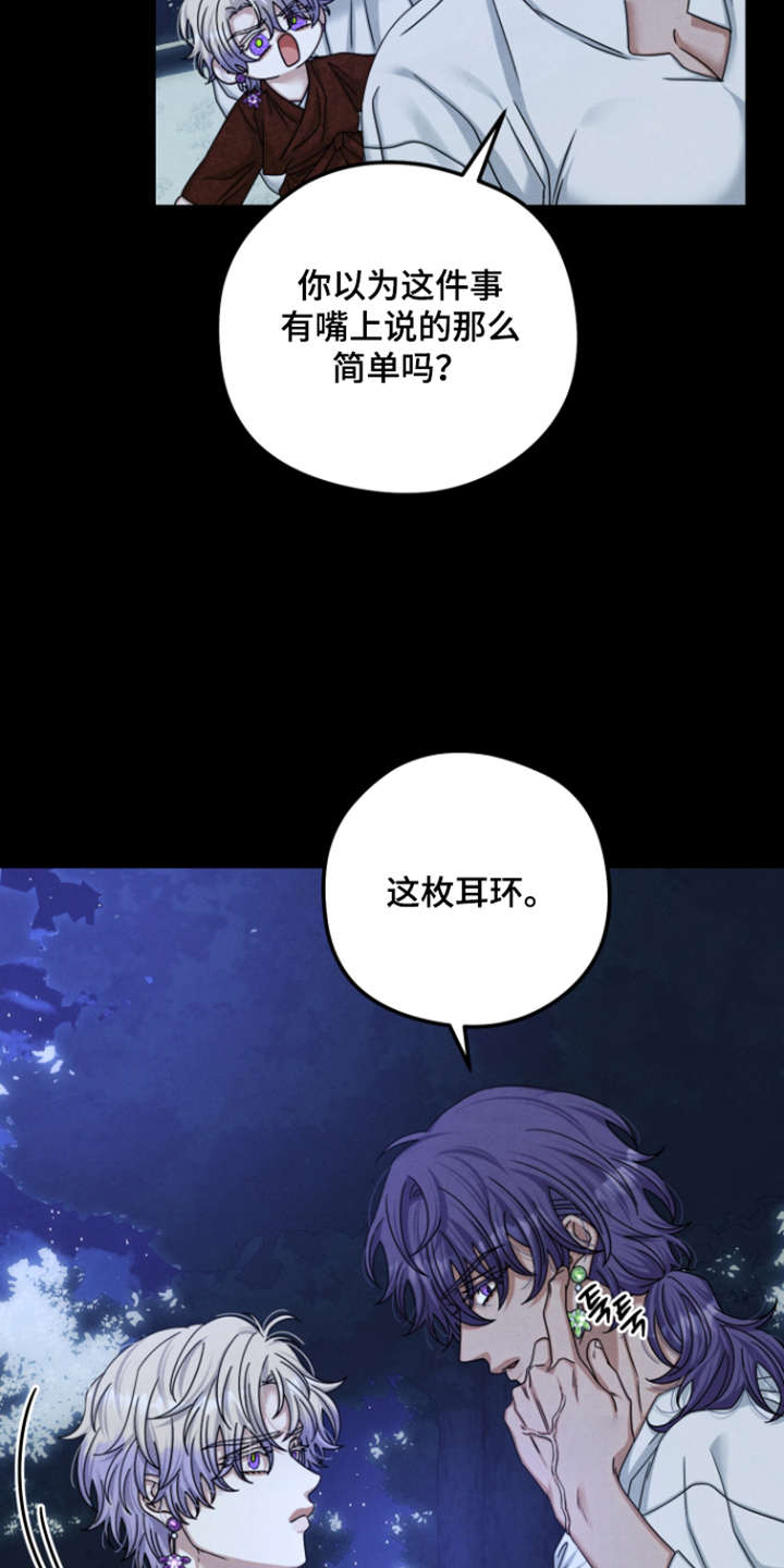 第81话14