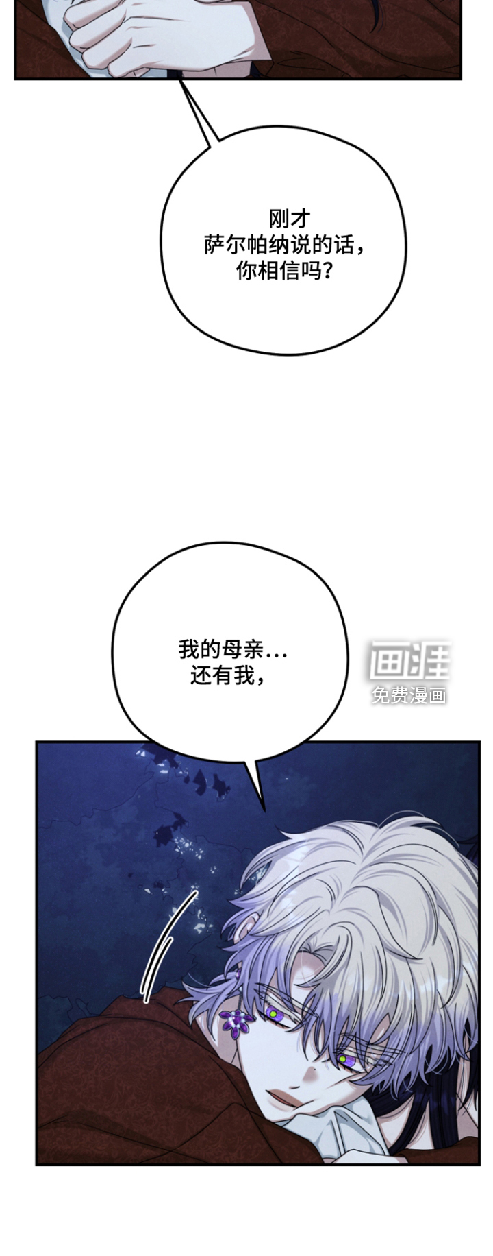 第81话7