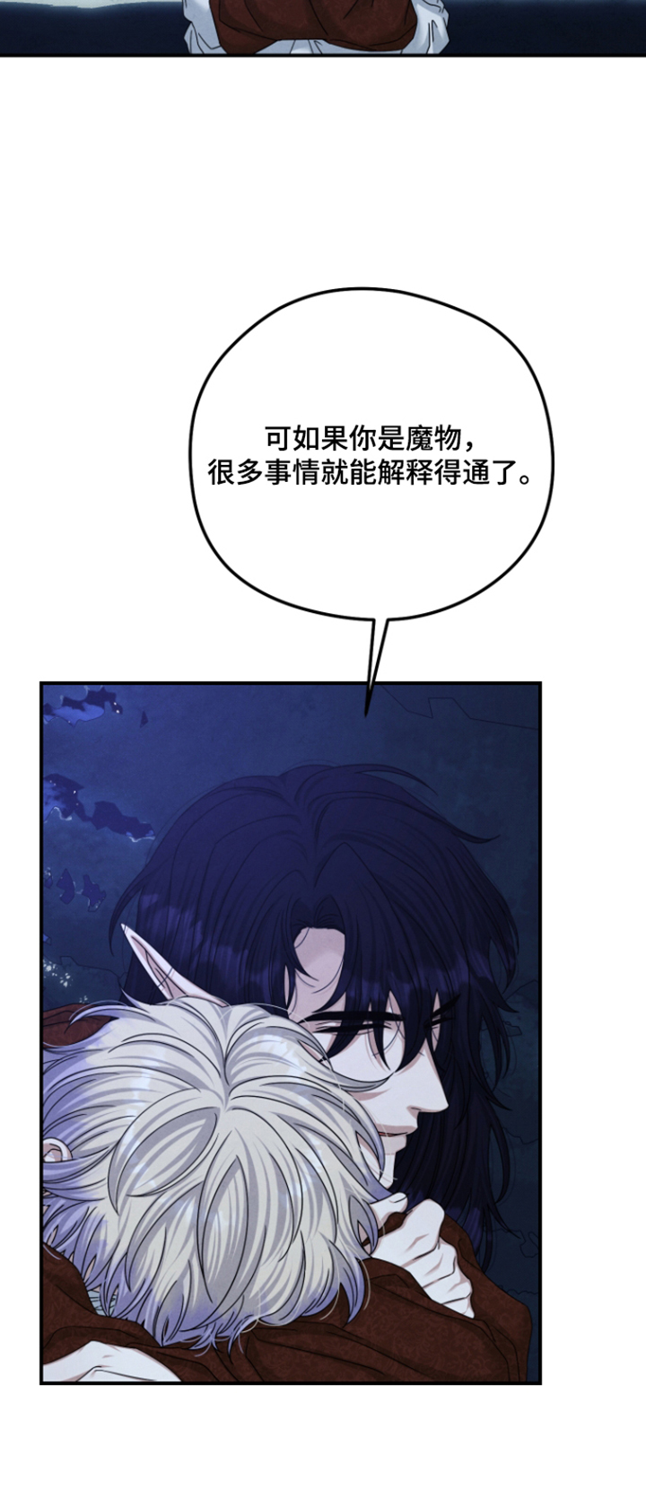第81话28