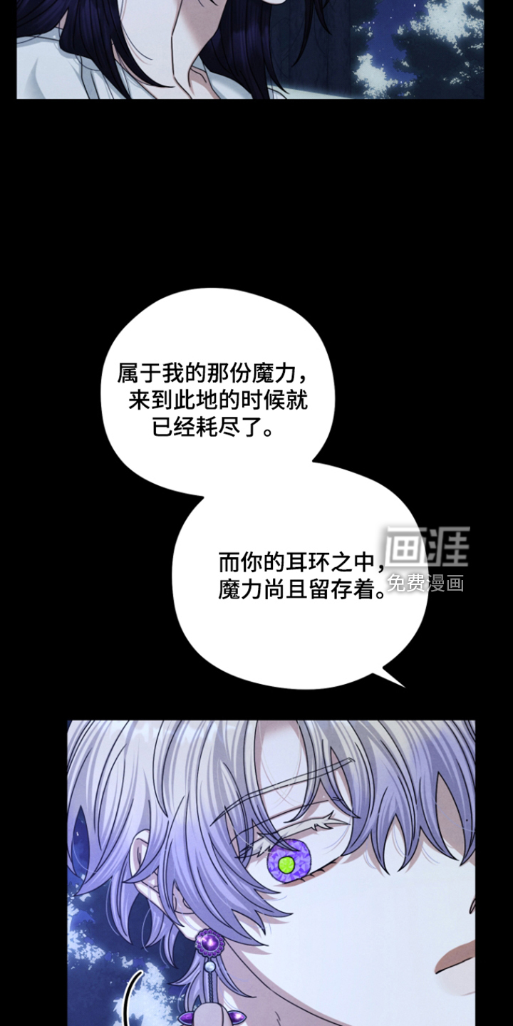 第81话17