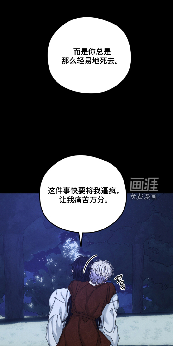 第81话27