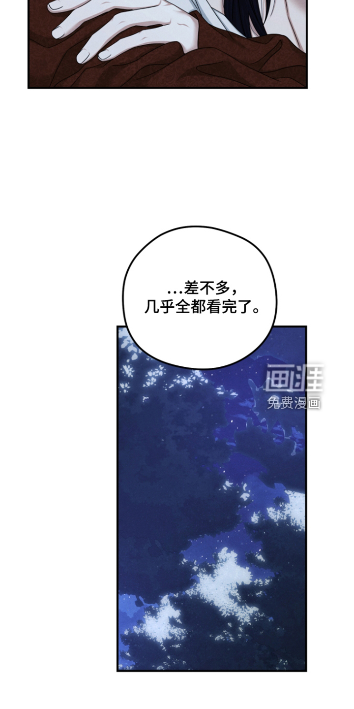 第81话25