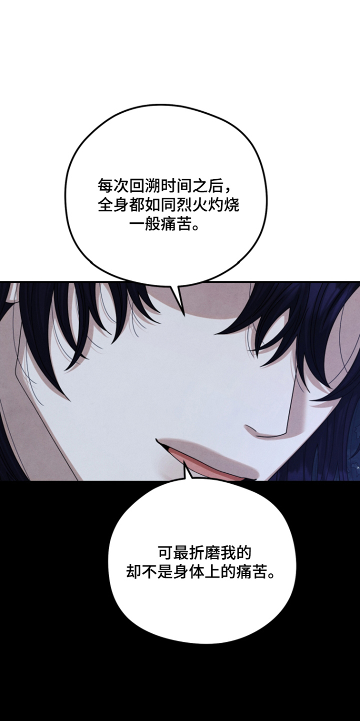 第81话26