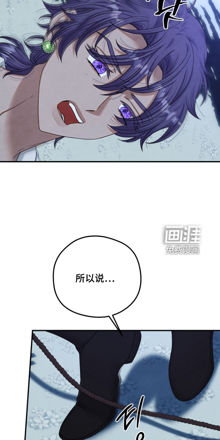 第82话23