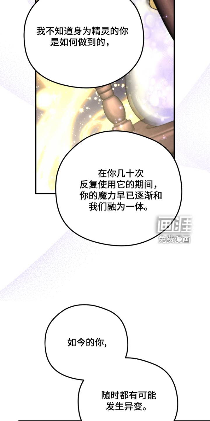 第82话19