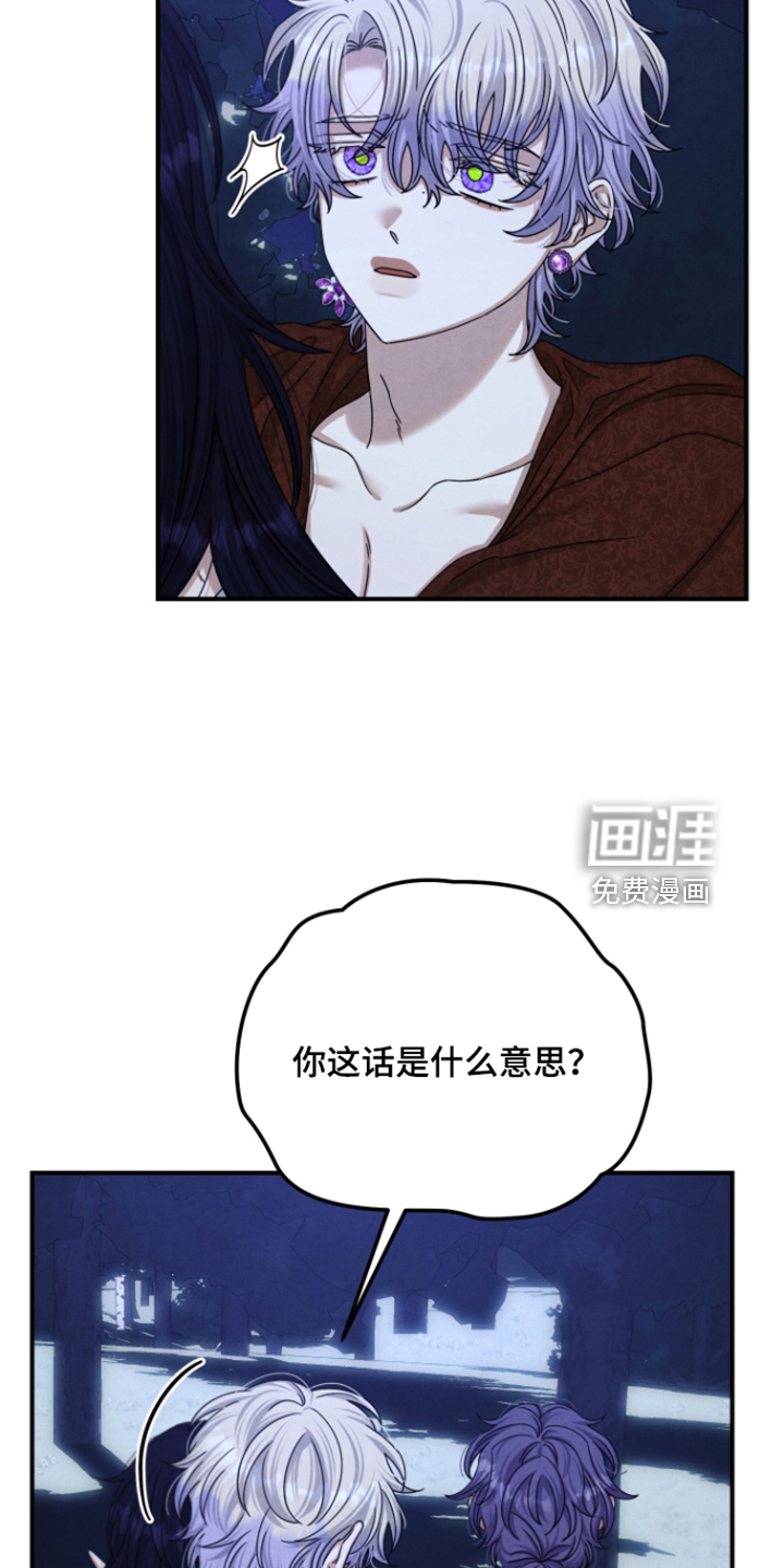 第82话17